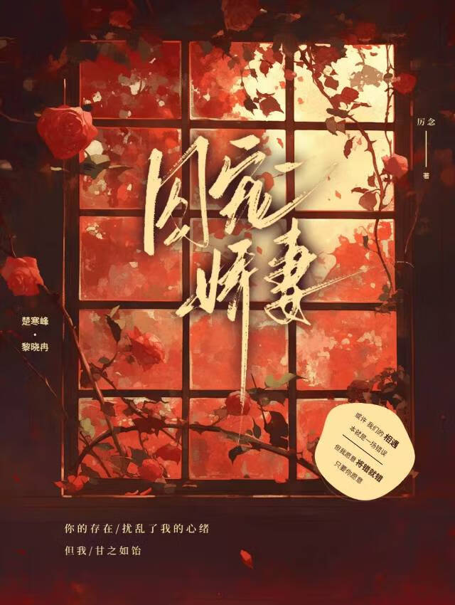 和strong校草单方面共感之后