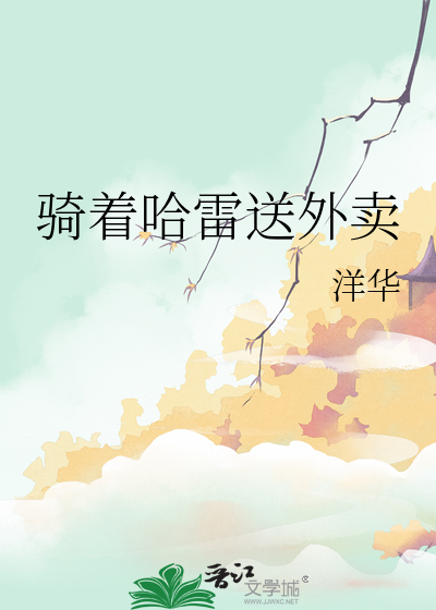 公府佳媳