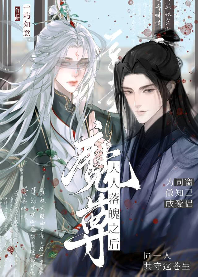 漂亮攻二不能和主角攻受在一起(快穿）
