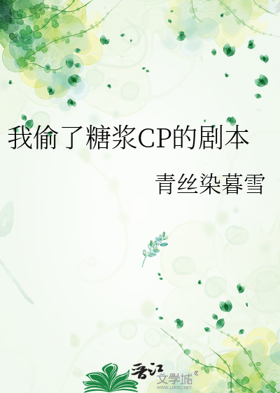 【无限】灾厄游戏与谎言之神