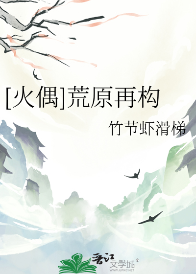 明月垂照