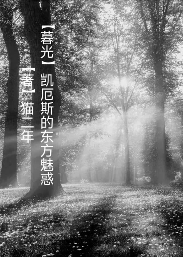疯批魔头被我虐成忠犬了