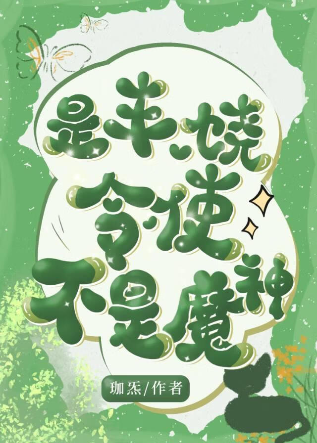 【东京复仇者】请叫我路人A