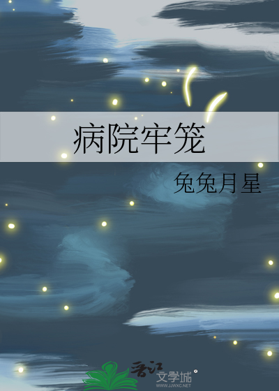 我在霍格沃茨养蛇