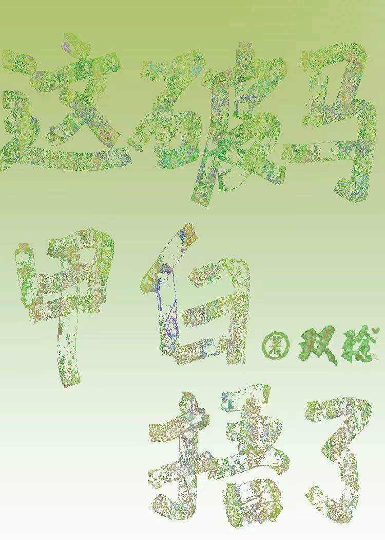 北纬三十七度