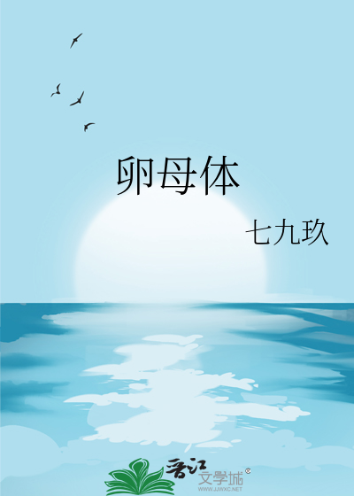 我靠摆烂拯救世界