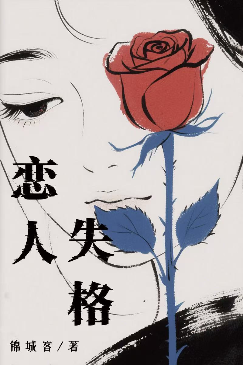 当海王的鱼醒悟后去打排球