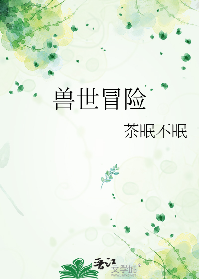 我的上司像换了个人[论坛]