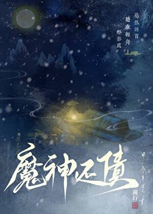 经常变成死对头的狗才知道