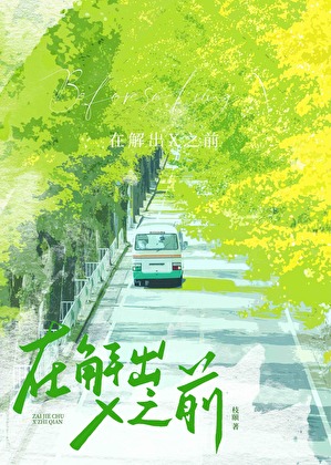 我们所追寻的