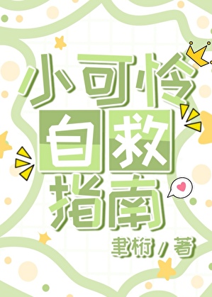 大王，你是在无耻之地占领高地的人