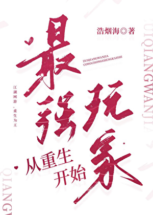 剑起栖梧