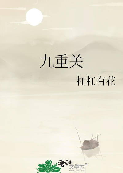 我在大宋搞金融（宋穿）