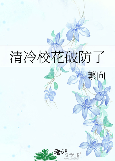 芍华灿世