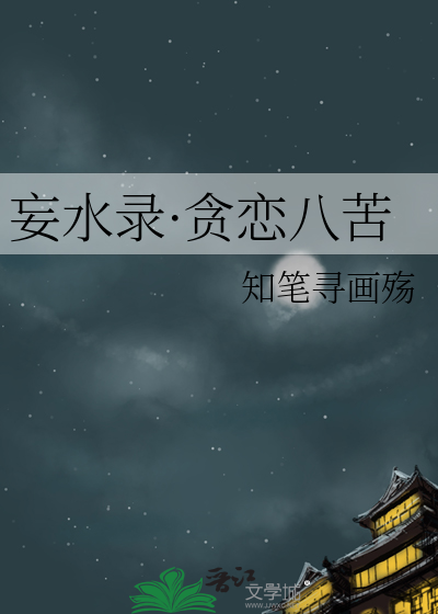 你好，我不是精神病