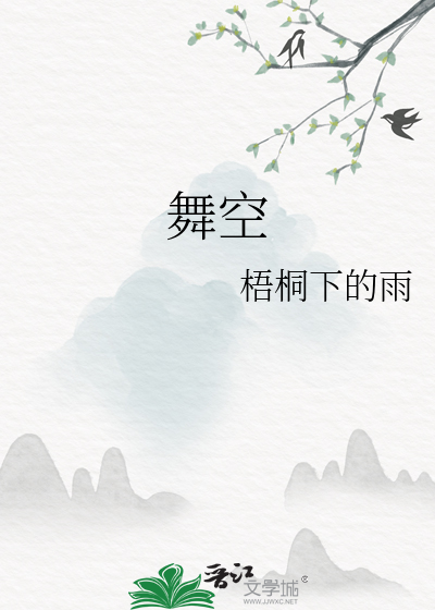 玖公子