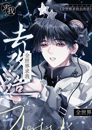 泥潭捞月亮
