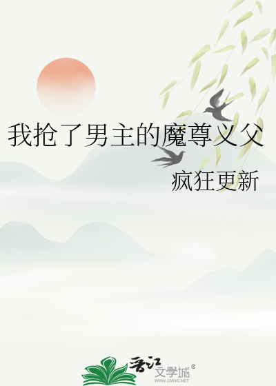 休想再让我结婚