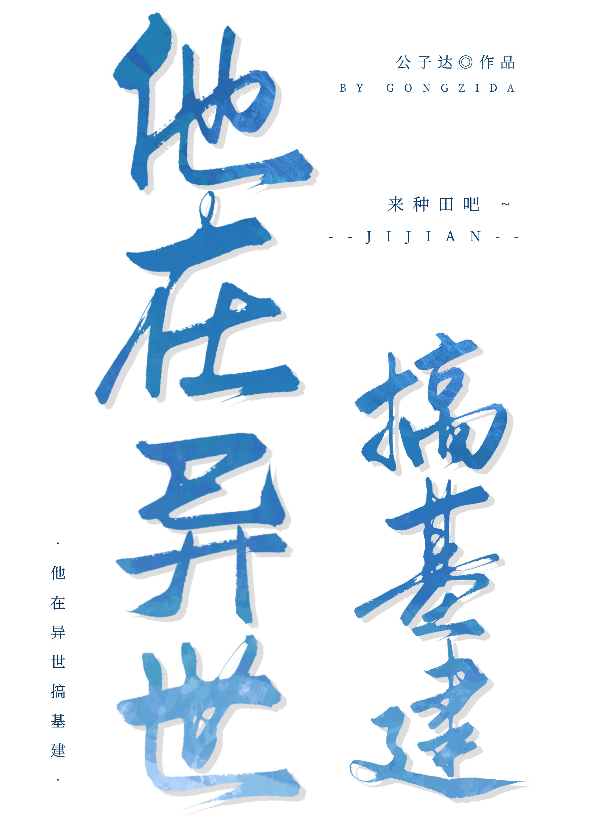 和对家被拍到了怎么破