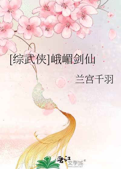 他的薰衣草