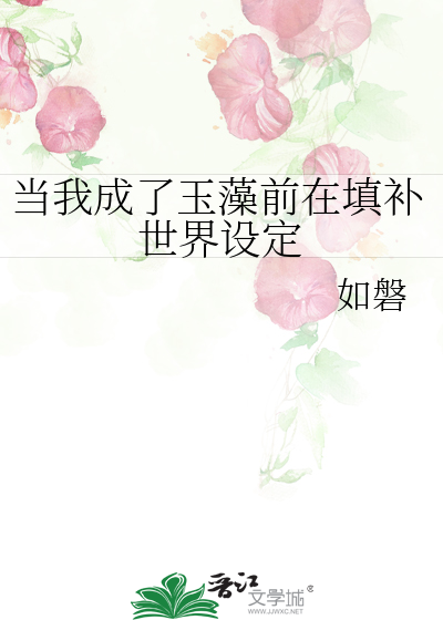 巨星系统被迫再就业