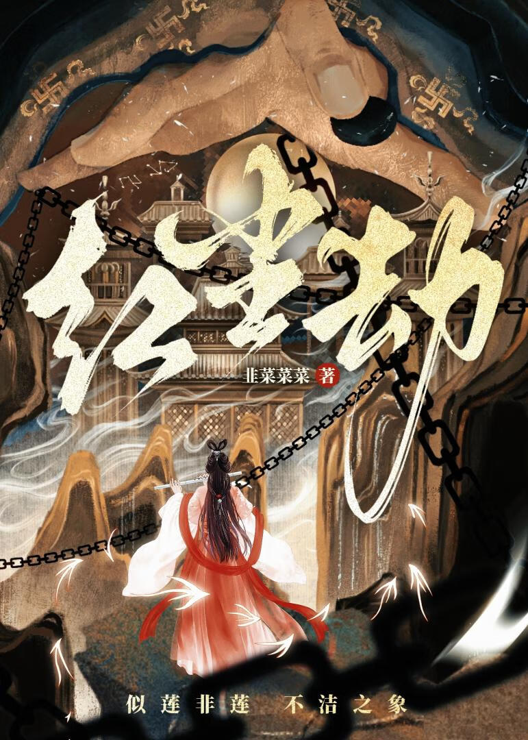 神爱世人，我爱你