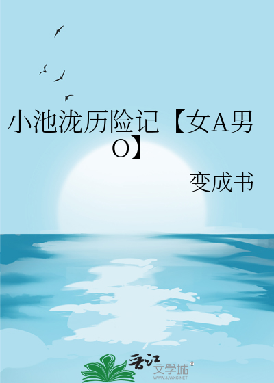 实习侦探闯入赛博世界