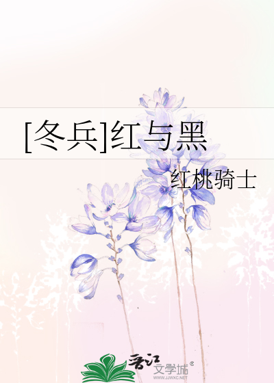 梦聊斋