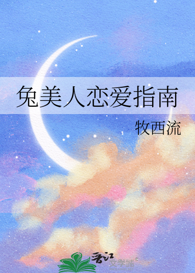 宿敌他说喜欢我[无限]