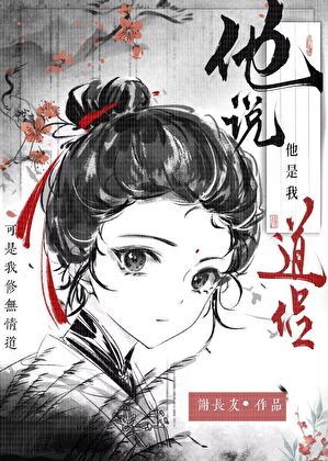 装乖男团[娱乐圈]