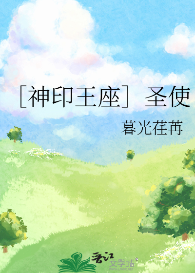 罪案录