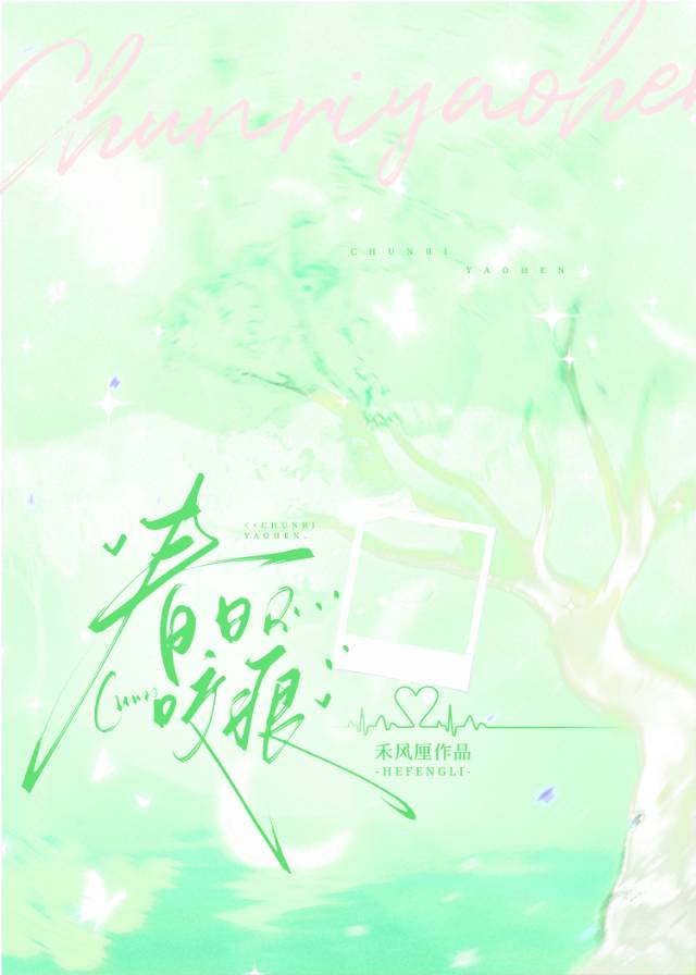 [综]阁下是想杀我还是睡我