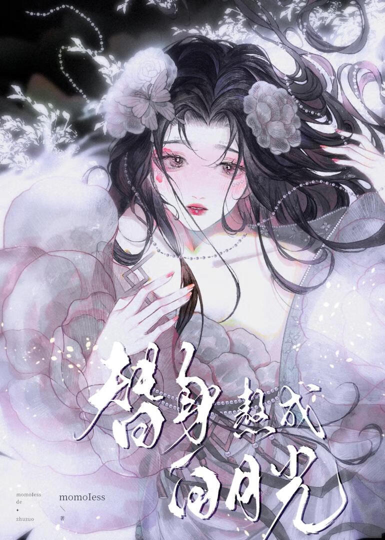 离开白团的我决定广撒网