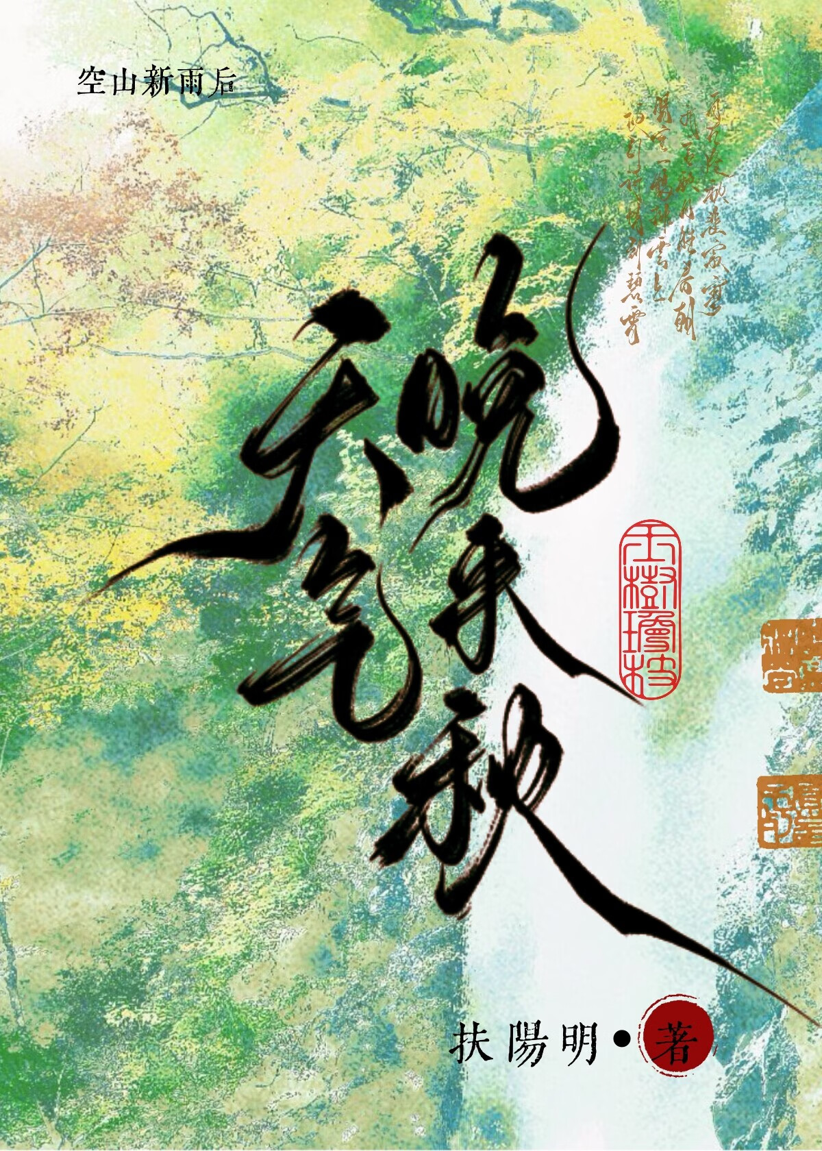 救世主掏出了两颗骰子[废土]