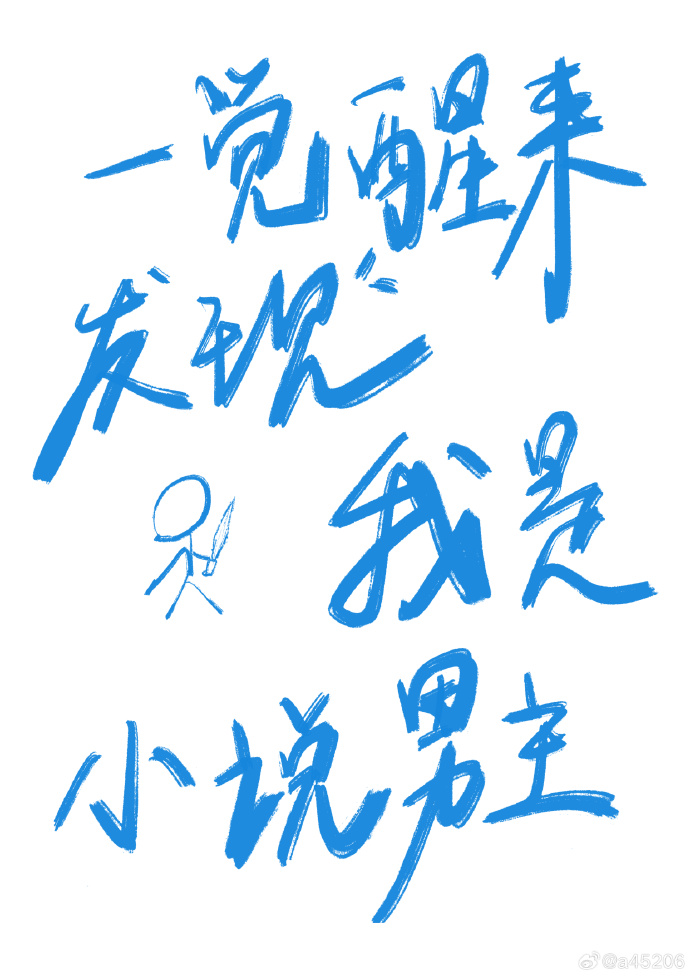 太子妃也不想这样好命