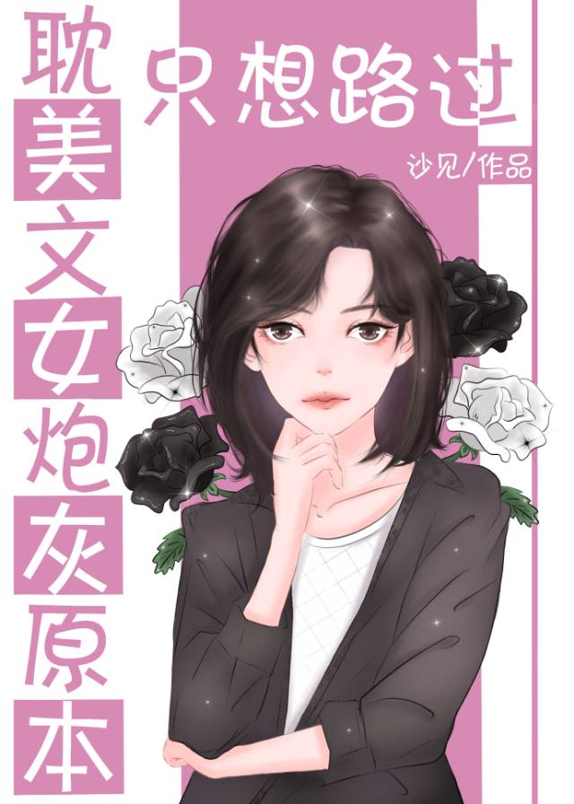 在赛博成为实习侦探