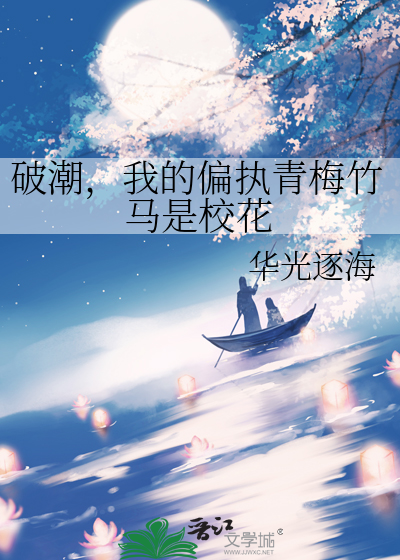 米花町新来的作家