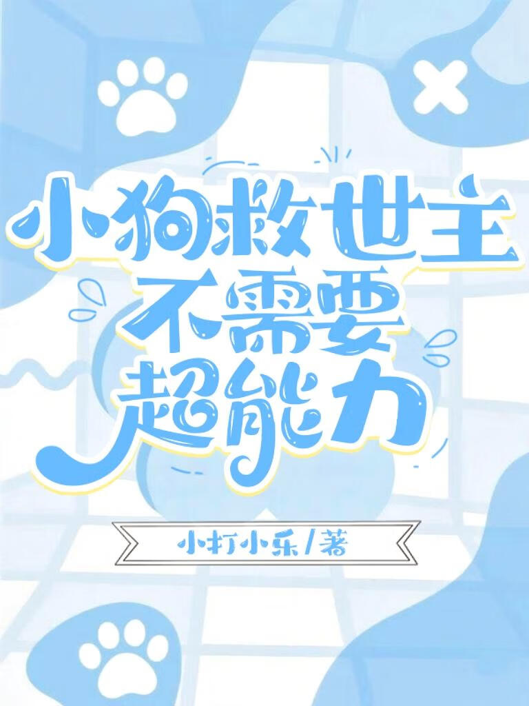 穿成假千金后靠玄学杀疯了