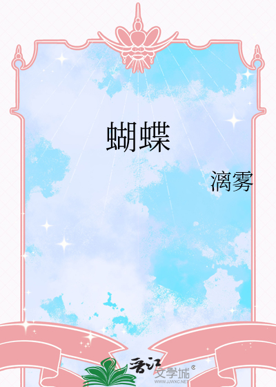 伊藤润二漩涡同人：千鱼镇