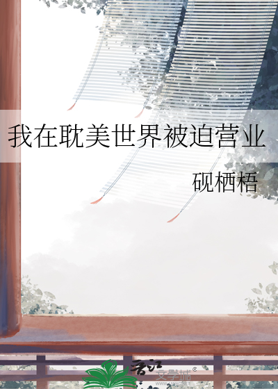 副本逃生
