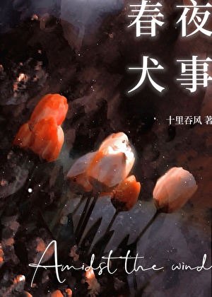 有种病弱叫师尊觉得你病弱