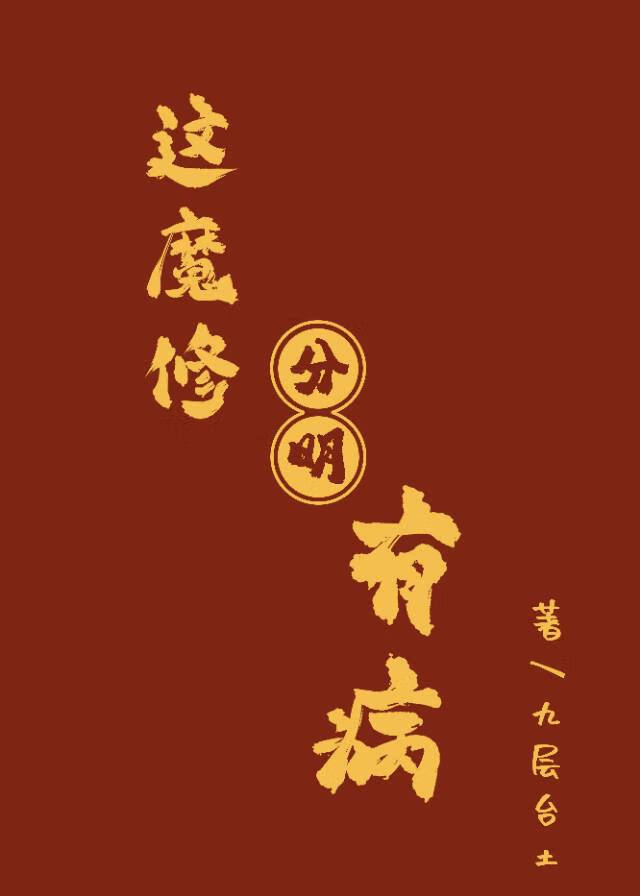 过世美帝订婚中