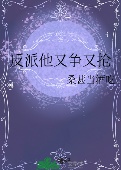 虚假狂恋