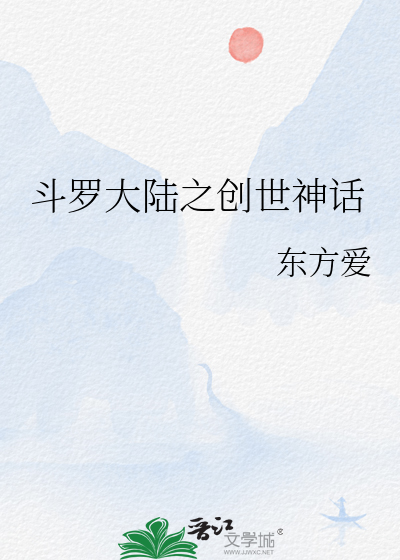 分手后，前女友哭着求我回来