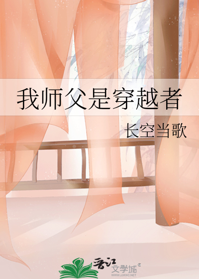 你听晚风