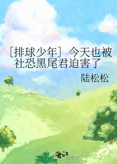 [综英美]我一眼就看出你不是好人