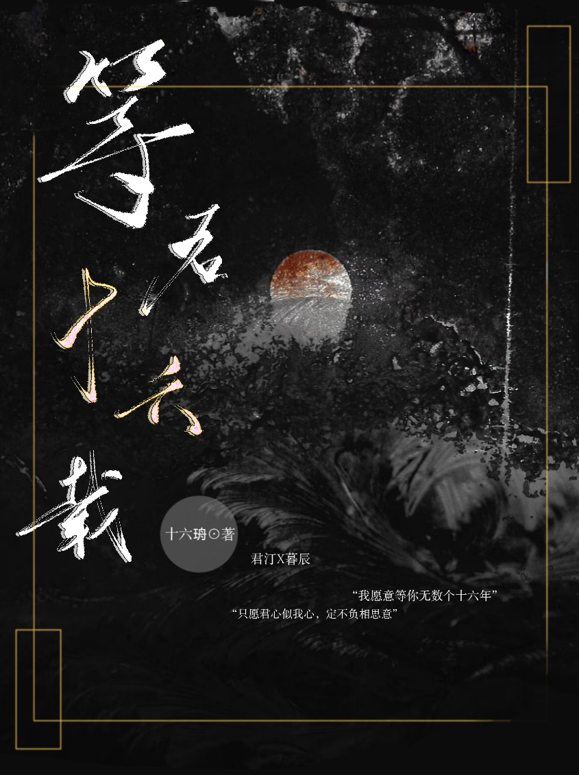 落花时节