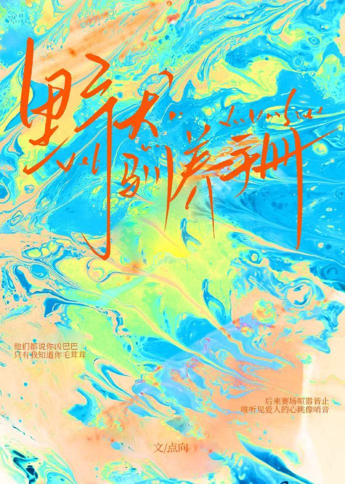 穿进快穿文的我循环不断