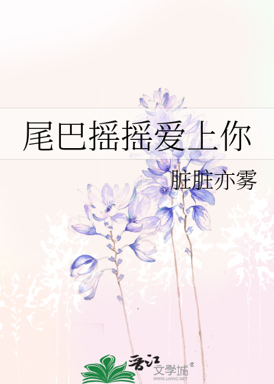 [综]带着异形小狗勇闯寂静岭