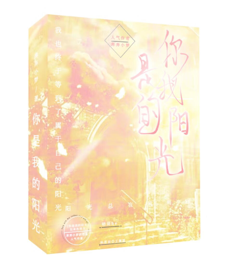 万人嫌重生成万人迷白月光
